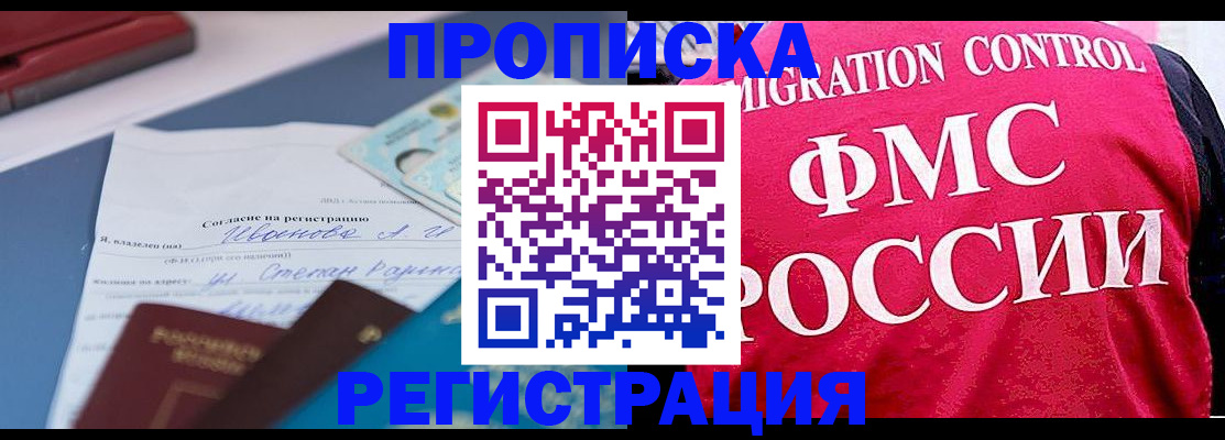 форма 3 в Кыштыме